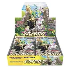 イーブイヒーローズ　シュリンク付き　ダンボール未開封　ポケセンオンライン産 イーブイヒーローズ シュリンク付き ダンボール未開封 ポケセン