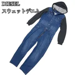 DIESEL スウェット フード オールインワン ツナギ パーカー インディゴのサムネイル
