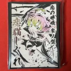 2025年最新】甘露寺スリーブの人気アイテム - メルカリ