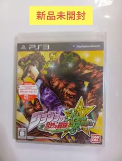 【新品】PS3 ジョジョの奇妙な冒険 オールスターバトル
