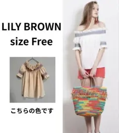 LILY BROWN フリルオフショルダートップス 刺繍ブラウス ピンクベージュのサムネイル