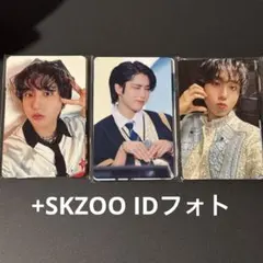 ハン ファンミ トレカセット スキズ