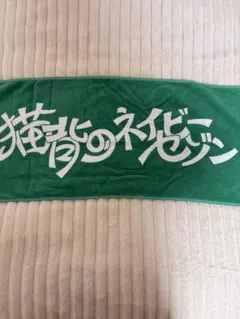 猫背のネイビーセゾン ラグラン 猫背のネイビーセゾン | Spotify