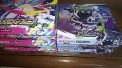 BOX】 アビスアイ等計6点セット | Mercari