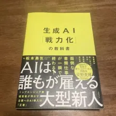 Item thumbnail for item 02dd2388-e105-4b8b-9d82-4dbdf53a2b1b