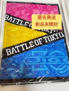 BOT 佐藤大樹 バスタオル - メルカリ