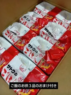 サトウのご飯 銀シャリ5食パック✕8袋 - メルカリ