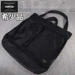 【希少】ポーター　ロッキーマウンテン　ビームス　ヘルメットバッグ Yahoo!オークション - 未使用品 即決送料無料 ROCKY MOUNTAIN