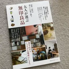 はむはむ様 リクエスト 2点 まとめ商品