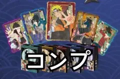ガ*ー様 【未開封・全5種コンプリート】NARUTO KAYOU 浮世絵 アクリ ガ*ー様 【未開封・全5種コンプリート】NARUTO KAYOU 浮世絵 アクリ