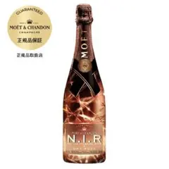 新品　モエ・エ・シャンドン N.I.R ネクター アンペリアル ロゼ　シャンパンのサムネイル