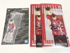 ハイキュー 孤爪研磨 一番くじ