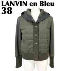 【美品】 LANVIN en Bleu 長袖中綿ブルゾン ナイロン 38 カーキのサムネイル
