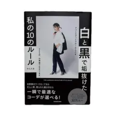 Item thumbnail for item 94ae789b-f966-4ebf-b43d-a71ff1749370