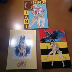 2026年最新】超希少の人気アイテム - メルカリ