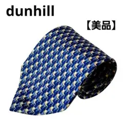 【美品】dunhill ネクタイ ネイビー シルク 総柄 ブランド 高級