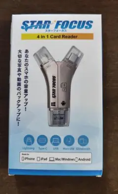 STAR FOCUS 4 in 1 Card Reader