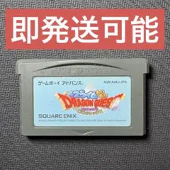 ゲームボーイアドバンス ドラゴンクエスト スライムもりもり 衝撃のしっぽ団