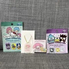 【アクリルキーホルダー&コースター】サンリオ　マイメロ　2点セット☆