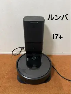 iRobot Roomba i7 ロボット掃除機 自動ゴミ収集機付き ルンバ - メルカリ