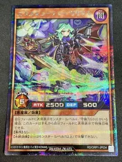 2026年最新】ラッシュデュエル引退品の人気アイテム - メルカリ