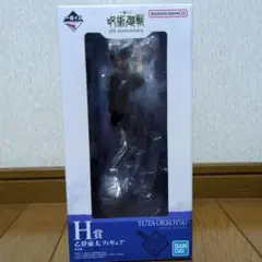 呪術廻戦　一番くじ　5周年　乙骨