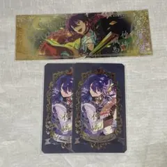 あんスタ 颯馬 ホロチケ ミュージアムカード