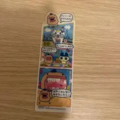 たまごっちブックマークコレクション