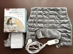 Comfytemp 電気肩パッド 肩 あたため 電気ホットマット 9段階温度調整