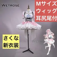2026年最新】結城さくな コスプレの人気アイテム - メルカリ