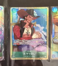 プレミアムカードコレクション - ベストセレクション vol.6 - ヒマ単品