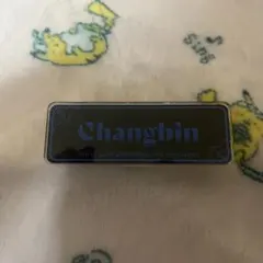 スキズ ネームバッジ maniac チャンビン