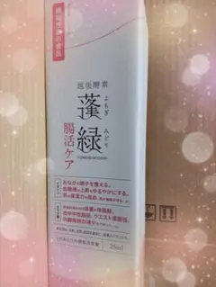 蓬緑☆腸活ケア　 720ml☆栄養ドリンク