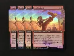 MTG 火の技の学び手 プロモ TLA 4枚セット マジックザギャザリング