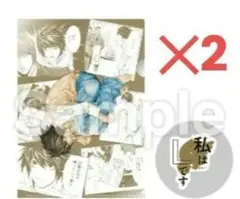 DEATH NOTE DMMくじ D賞 クリアファイル&ステッカー 2枚セット