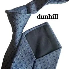 訳ありdunhillダンヒル 青系 水色　ドット柄 水玉模様　スーツネクタイ