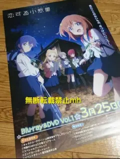PERSONA3 THE MOVIE #3 #4 HMV 特典 複製色紙 - メルカリ