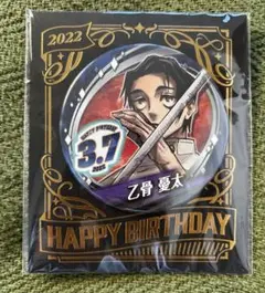 呪術廻戦 乙骨 バースデイ缶バッジ2022 ジャンプショップ