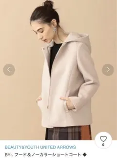 UNITED ARROWS  BEAUTY&YOUTH コート