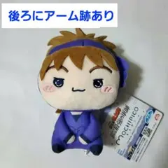 忍たま乱太郎　鉢屋三郎　もちぴこぬいぐるみ　1点　第六弾