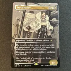 ・最終価格・　テイサ・カルロフ Secret Lair サインド MTG テイサ・カルロフ foil Secret Lair サインド 最終価格・ テイサ