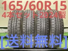 T2657[送料無料]ダンロップSP175A 195/80R15 - メルカリ