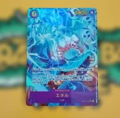 2026年最新】紫エネルの人気アイテム - メルカリ