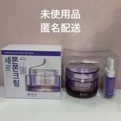 BOH PROBIODERM タイトニングコラーゲンクリーム タンタンクリーム