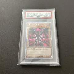 2025年最新】真紅眼の黒竜 プリズマ psa10の人気アイテム - メルカリ