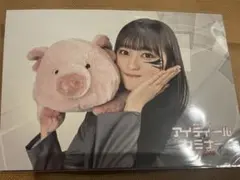 2026年最新】橘花怜の人気アイテム - メルカリ