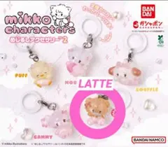 mikko めじるしアクセサリー2 LATTE