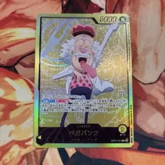 ベガパンク　リーダーパラレル　プロモ　金文字　ワンピースカードゲーム
