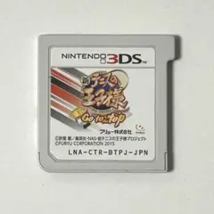 新テニスの王子様 Go to the Top 3DS
