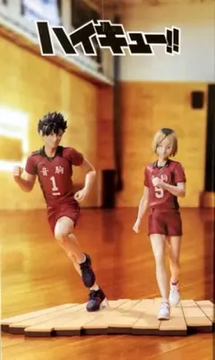 ハイキュー!! 孤爪研磨・黒尾鉄朗 フィギュア 2体セット